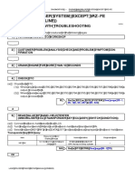 1477 How To Proceed With Troubleshooting