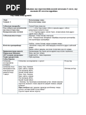 смотреть большие жопы жабылған сперму