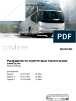 Neoplan n1216 Cityliner Manual - Rus