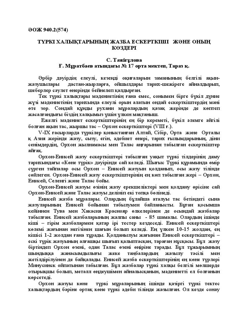 Іші салбыраған порно