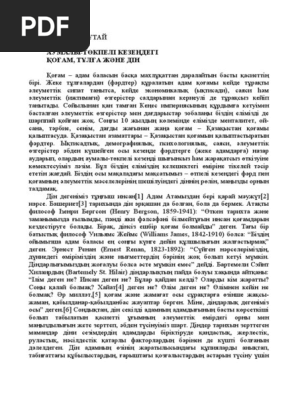 Ресейлік порно видеоларды жақыннан қараңыз
