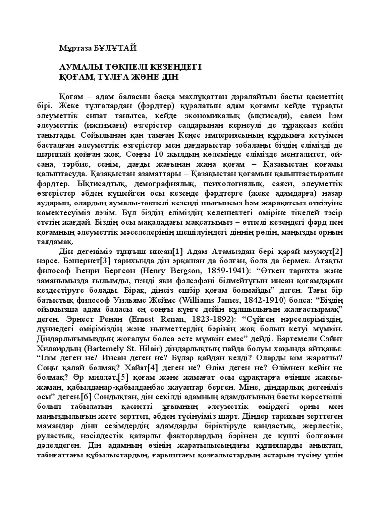 Іздеу жүйесі бар порно сайт