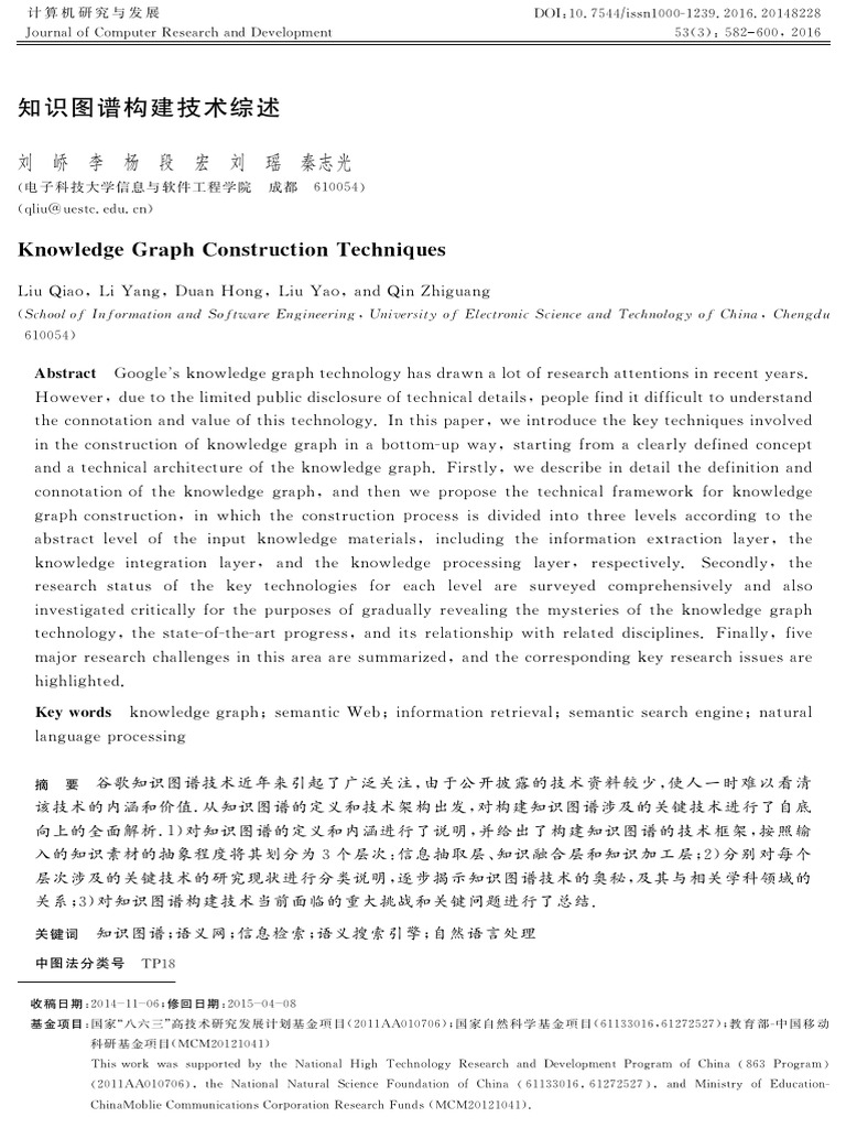 pdf-latin-script-western-calligraphy
