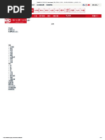 2021台北電影節節目專刊與場次表| PDF