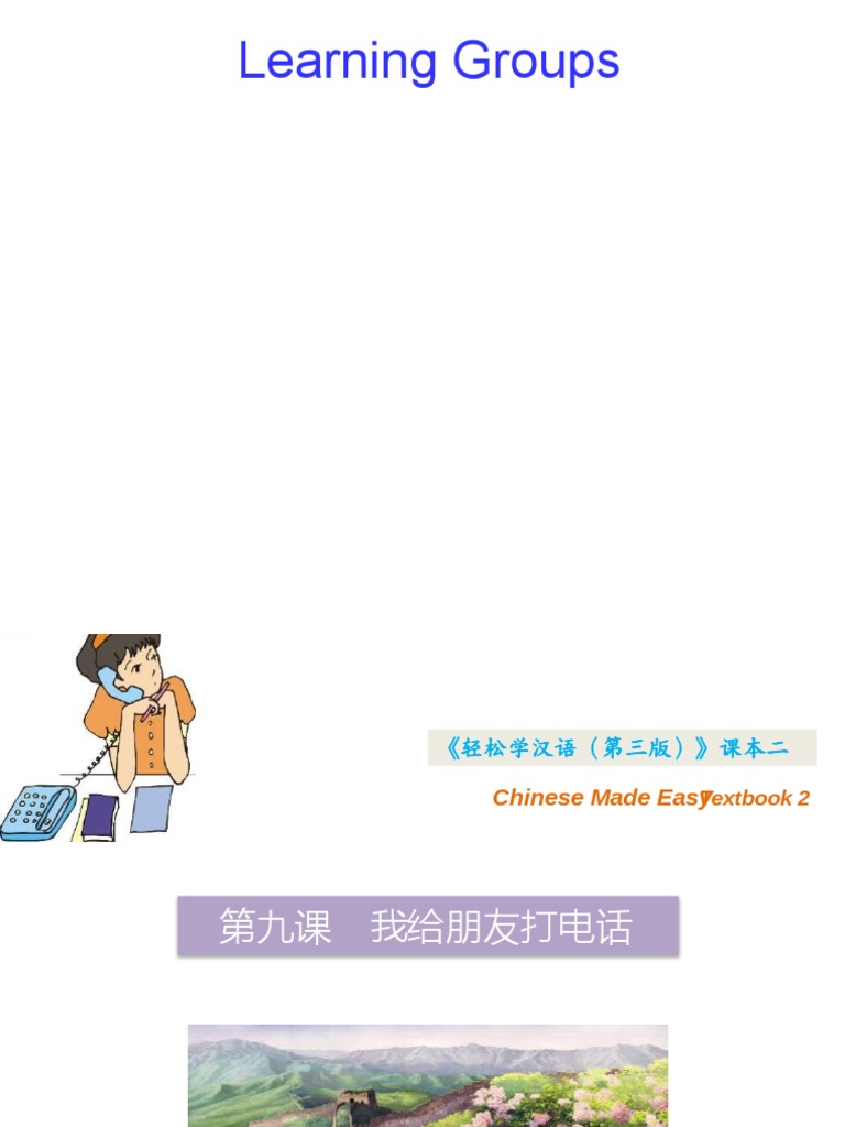 Lesson 8 2 9 1 vocabulary and language function pdf