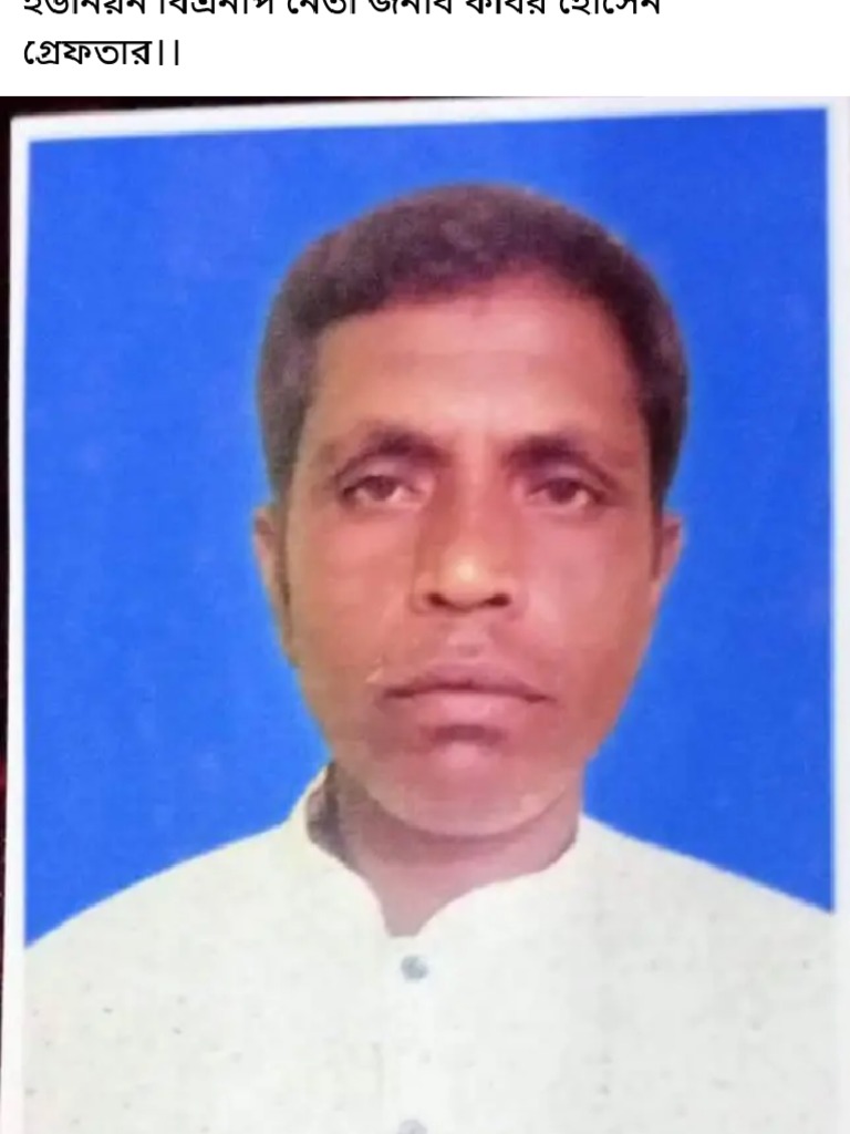 Com Google Android Apps Photos Image PDF