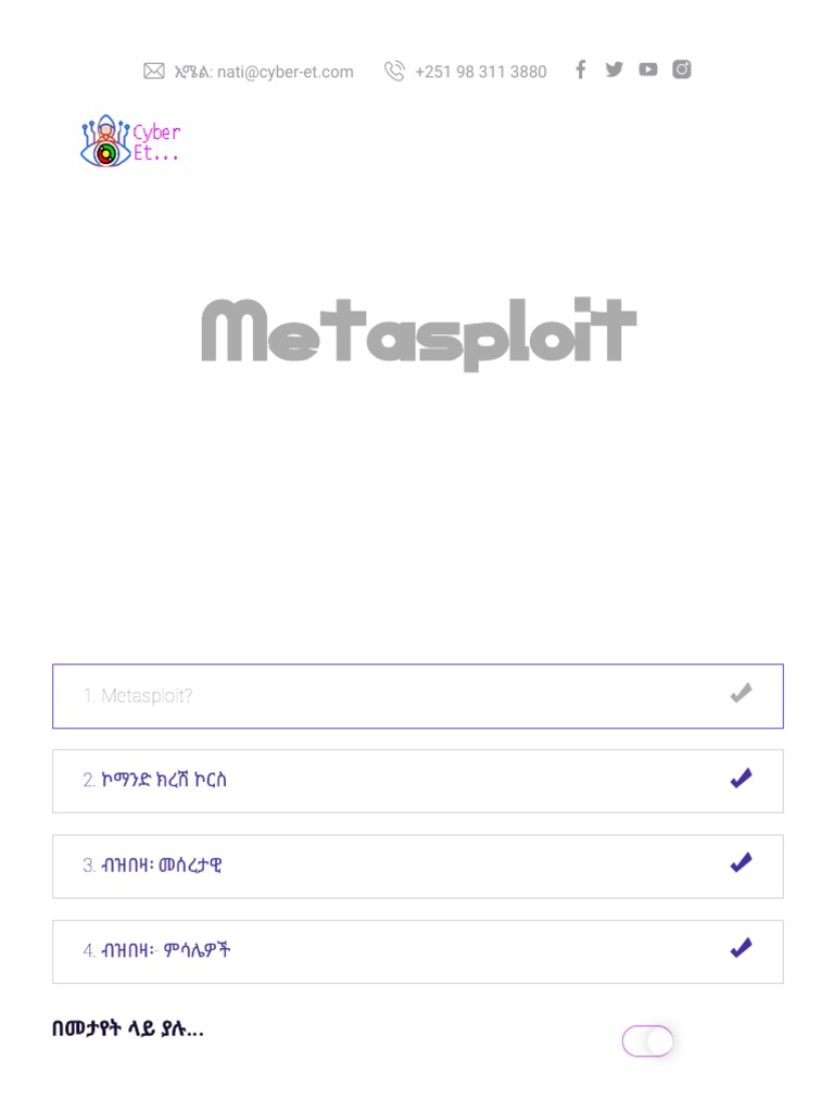 Metasploit? | PDF