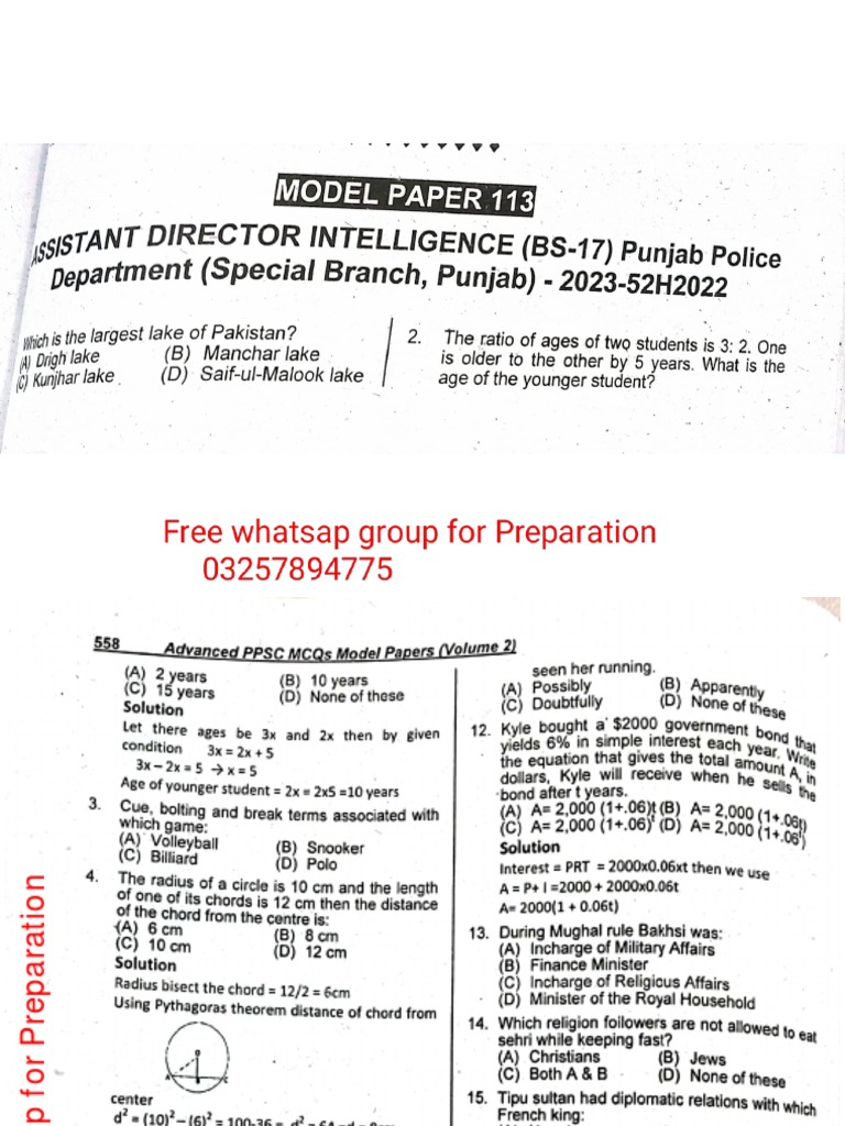 2023 PPSC Latest Papers Complete | PDF