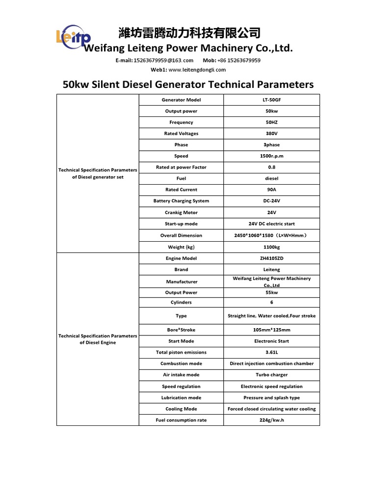 50kW Diesel Generator Specifications | PDF | Diesel Engine | Engines