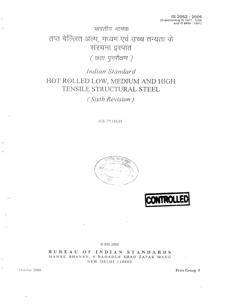 is-2062-2006-pdf
