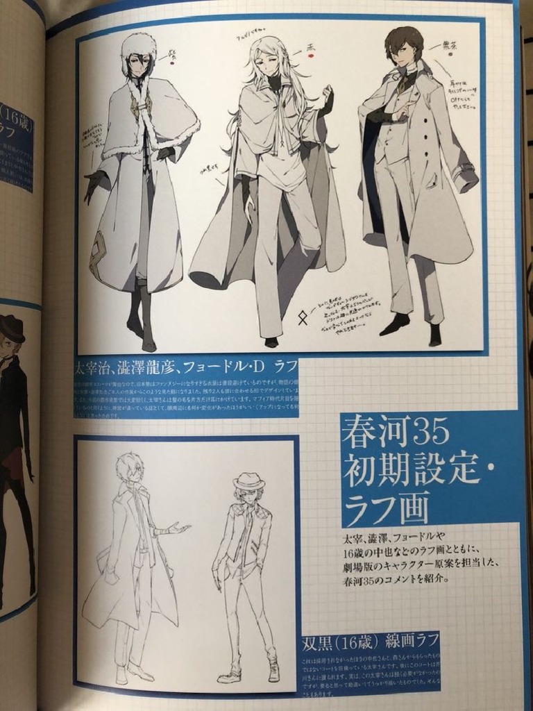BSD | PDF