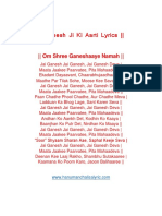 Ganesh Aarti Lyrics in English PDF