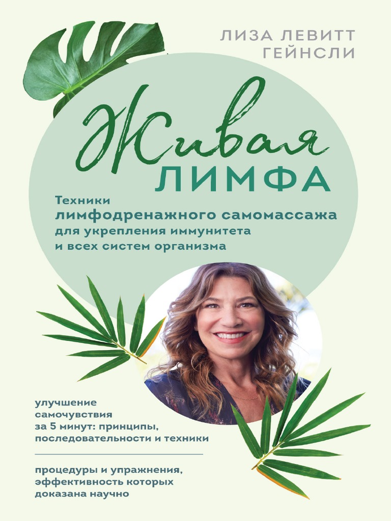 Пискадағы заттар жалаңаш