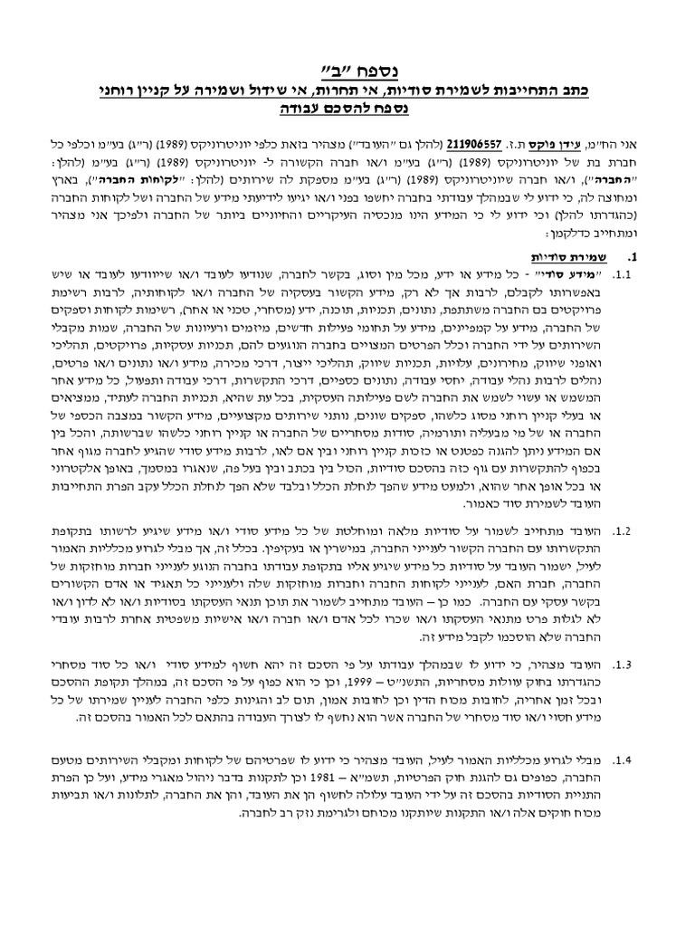 HG | PDF