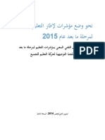 Towards Indicators For A Post 2015 Education Framework Post 2015 Education Indicators Tag of The Efa Steering Committee 2014 Ar