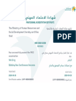 Pacc Certificate - Rotated