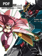 Takada Akemi - Madoka - (Newtype Illustrated Collection) | PDF