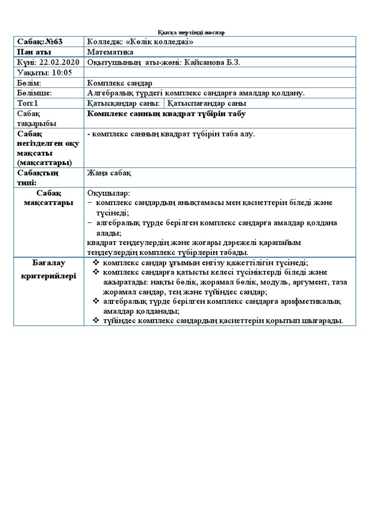 Үлкен сиськи клиенттері бар онлайн порно