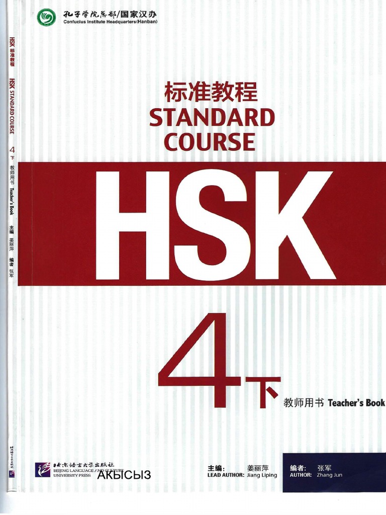 法学 第４版 数研出版 新課程 教科書傍用 4STEP 数学I+A 新品 問題集本体のみ