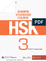 HSK标准教程 3 教师用书