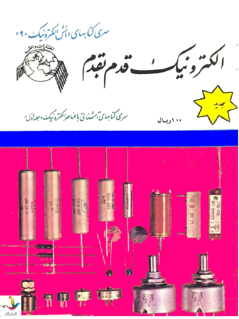 Magazine Electronic | PDF