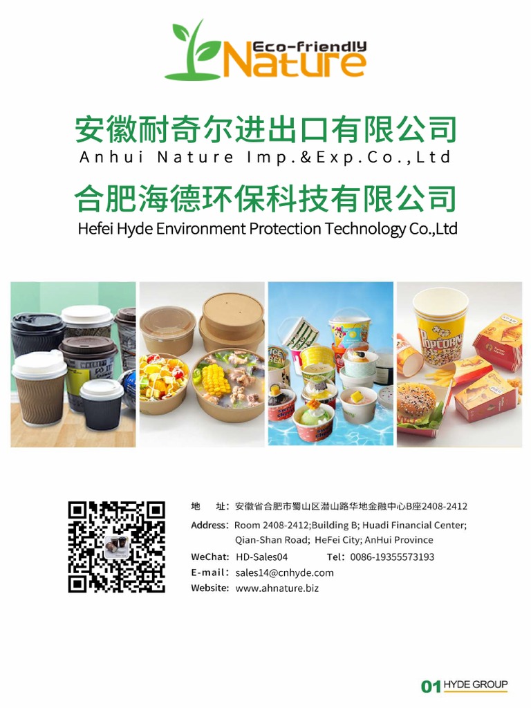 Disposable Paper Products Catalogue PDF