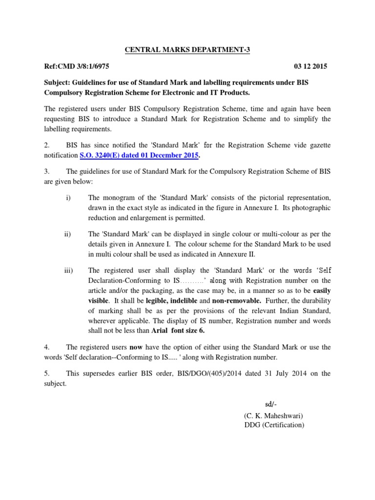 Elista Complaint Registration Guidelines | PDF