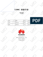 Y300C Product Maintenance Manual V1.0-1109