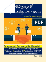 E3 భాగస్వామ్యం తో పారిశ్రామికవేత్తలుగా మారండి