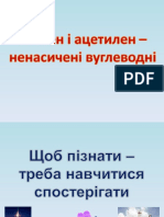 Етилен Та Ацетилен - Ненасичені Вуглеводні