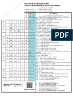 2022 年夏季班行事曆 2022 Summer Quarter Schedule (2022!06!06)