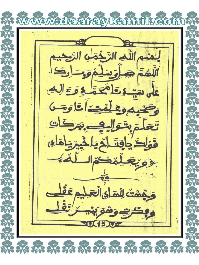 Wadiahtou khassida pdf