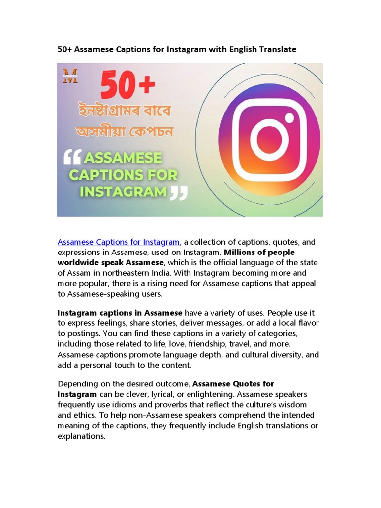 Assamese Captions For Instagram PDF