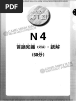 認知言語学論考 4冊セット　2・3・4・6 匿名配送 51DviFRjViL._UF350,350_QL50_.jpg