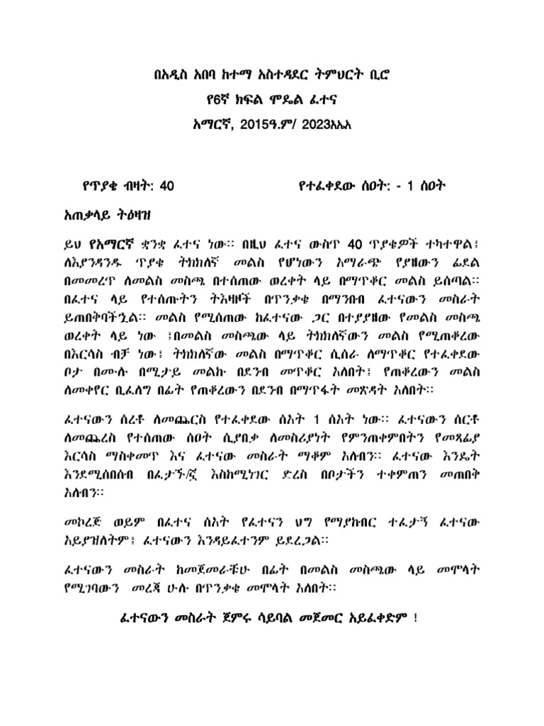 հայոց պատմություն 6 րդ դասարան pdf