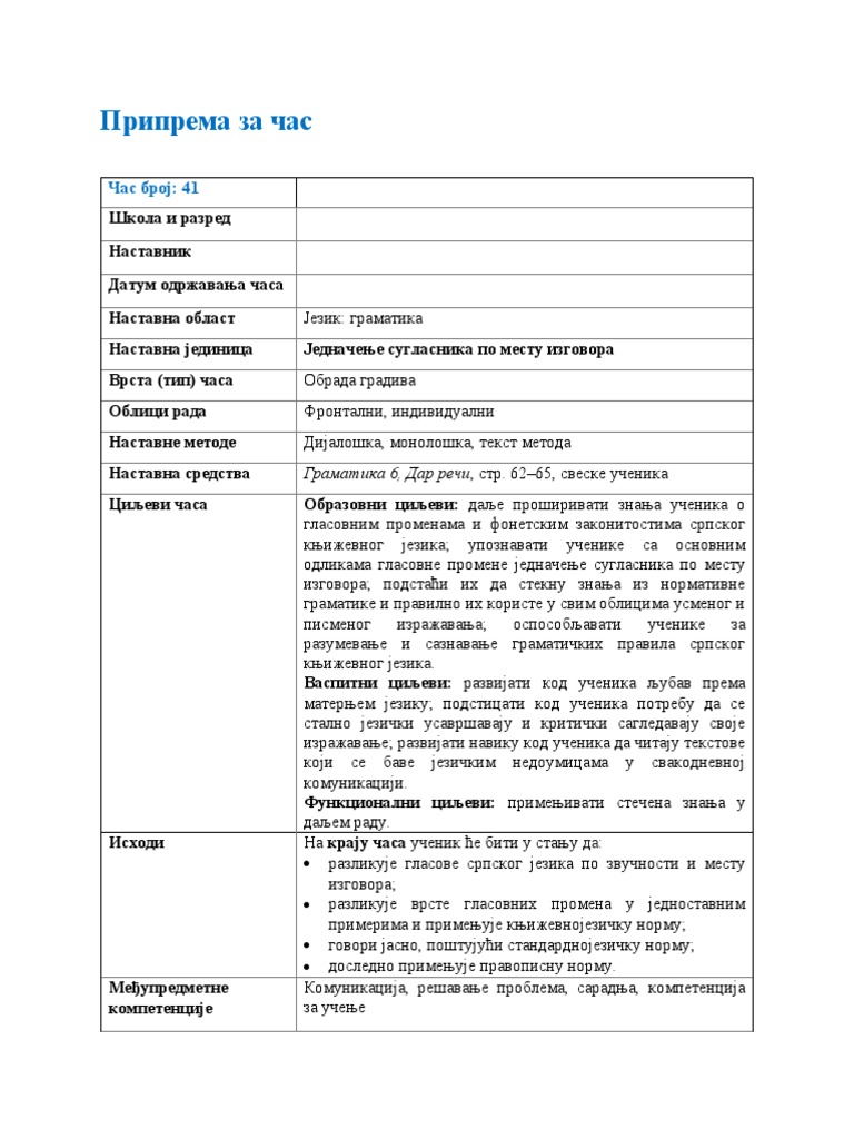 Dnevne pripreme 41 60 pdf