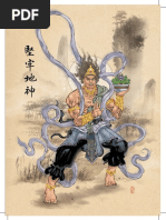 2023第三十屆台灣國際女性影展專書| PDF