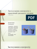 Застосування Електролізу в Практичній Діяльності Людини