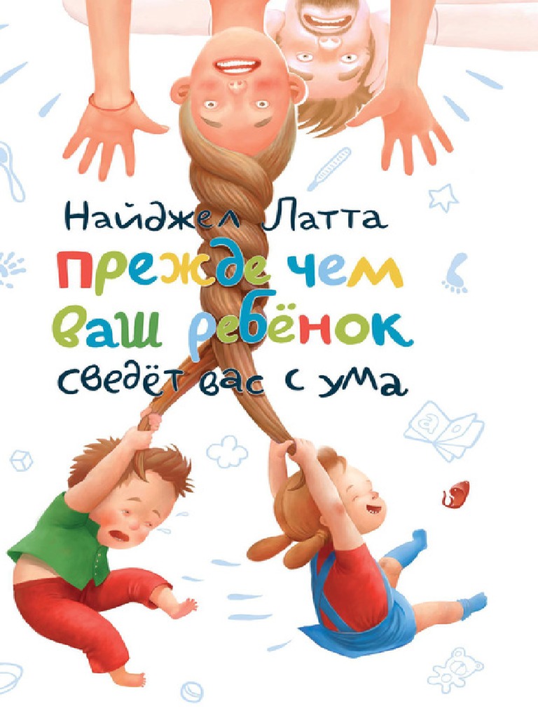 Бабушка вручает слишком дорогие или неуместные подарки