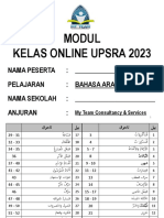 Modul B.arab Upsra 2023