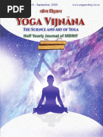 Yoga Vijnana Vol. 1