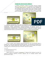 14.pretvarači Svetlosnog Fluksa