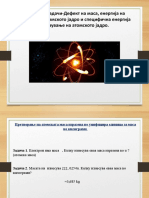 2.2.3.Нумерички задачи Дефект на маса енергија на врзување на атомското јадро и специфична енергија на врзување на атомското јадро.