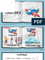 Malayalam Revision Work Sheet