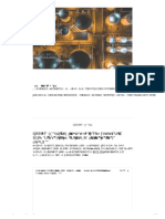 Chemicals - Analysis - IEA - Cy.es