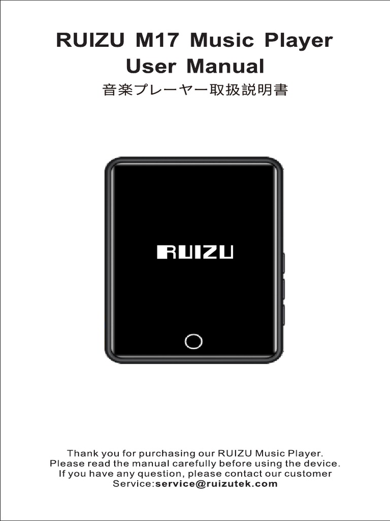 Ruizu m17 manual pdf