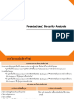 PART1 02 Foundations SecurityAnalysis 230904 175911