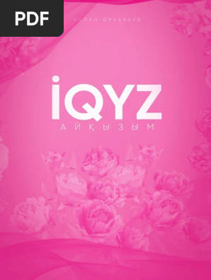 Үлкен жопа порно видео