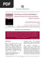 U yashirinib, uxlayotgan erining yonida uni sikdi.