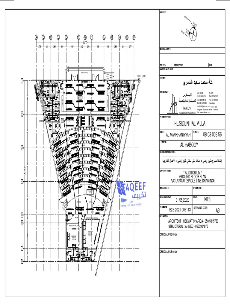 Ac Drawings | PDF